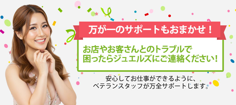 出勤ごとにボーナスゲット♪